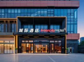 Intercity Hotel Hangzhou Olympic Sports & Expo Center