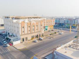 Viola AL-asalah ڤيولا الأصالة, hotel en Dammam