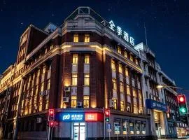 JI Hotel Shanghai The Bund Ningbo Road