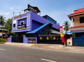 Papanāsam में, होटल HOTEL TEMPLE CITY
