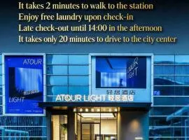 Atour Light Hotel, East Square, Shenzhen North Station Hub