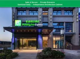 Holiday Inn Express Chengdu Wuhou New City by IHG