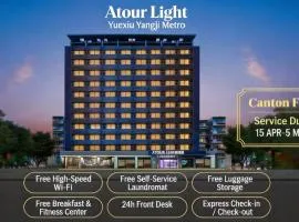 Atour Light Hotel Yangji Metro Zhujiang New Town Guangzhou