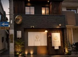 秋桜館Cosmos