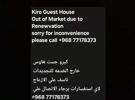 Kiro Guest House
