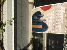 hostel nedoko