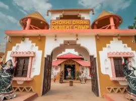 Chokhi Dhani Desert Camp