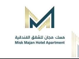 Misk Majan Hotel Apartment- مسك مجان للشقق الفندقية