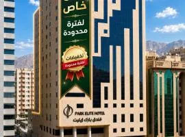 Park Elite Hotel - فندق بارك إيليت