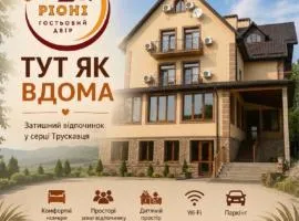 Гостьовий двір РіОНІ