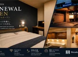 Shizuoka Town Hotel