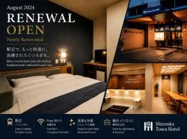 Shizuoka Town Hotel