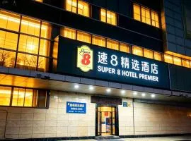 Super 8 Select Beijing Bird's Nest Air Force General Hospital