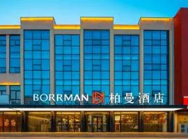 Borrman Hotel Jining High-tech Huangtun