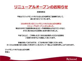 Richmond Hotel Namba Daikokucho