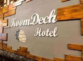 โรงแรมคุ้มเดช - KoomDech Hotel