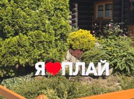 Плай, готель у Хмельницькому