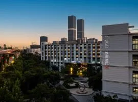CitiGO Hotel Shanghai Zhangjiang