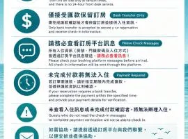 E Go Ray 一個瑞民宿