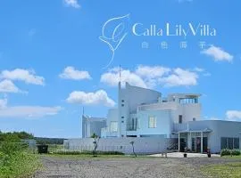 白色海芋Villa