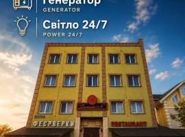 Hotel Kiev Lomakin、キーウのホテル