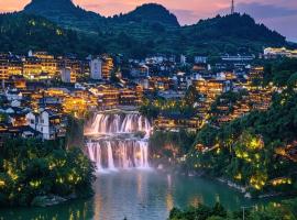Zhangjiajie Gui Yuan Hotel - Free delivery to the East Gate once--service washing machine with drying, luggage storage-over 4 nights and get one free airport pick-up, hotel in Zhangjiajie