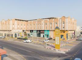 Viola AL-asalah ڤيولا الأصالة, hotell i Dammam