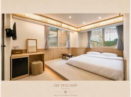 서울에 위치한 호텔 Zip 1972 DDP