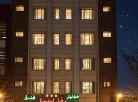 Roz Erbil Hotel, روز أربيل هوتيل, готель у місті Ербіль