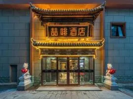James Joyce Coffetel Beijing Station
