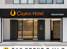 シティイン ホテル プラス
