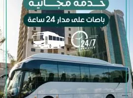 فندق اصول الجوهرة بالعزيزية توصيل مجاني الى الحرم Asoul Al Jawhara Al Azizia Free Shuttle Service