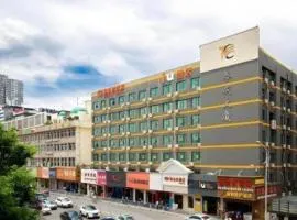 IU Hotel Changsha Railway Station Branch