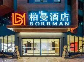 Borrman Hotel Chongqing Bishan Central Street