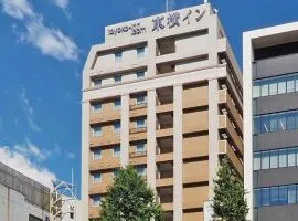 Toyoko Inn Kumamoto Sakuramachi Bus Terminal Mae