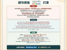 蘭嶼喜樂家 Joy House Lanyu