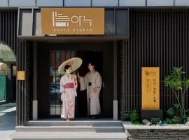 Anook Ryokan Hotel Ulsan Daldong