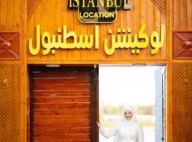 فندق اسطنبول بني سويف - Istanbul Hotel Beni Suef
