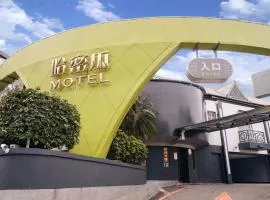 Guest Motel- Zhongli Branch