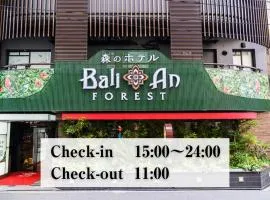 BaliAn Resort Forest Ikebukuro