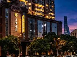 JI Hotel Shanghai the Bund God Temple