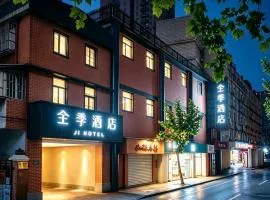Ji Hotel Shanghai Nanjing Road People's Square