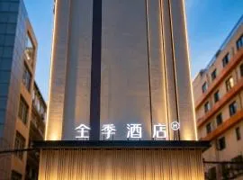 JI Hotel Shanghai Zhizaoju Road