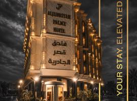 Al jadriya Palace, hotel in Baghdād