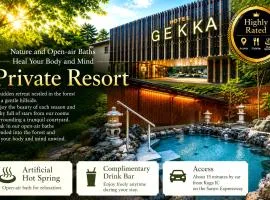 Morino Hotel Gekka