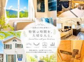 Villa Hanasaku 軽井沢御代田 HOSHI棟