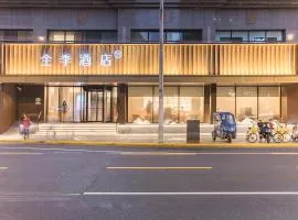 JI Hotel Shanghai Xujiahui Zhaojiabang Road
