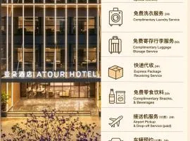 Atour Hotel Shenzhen Futian CBD Civic Center