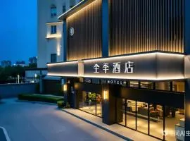JI Hotel Shanghai People's Square West Beijing Road
