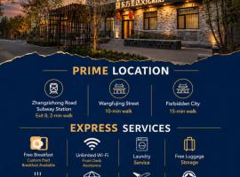 East Sacred Hotel Leo handles coverd丨2mins walk to the Metro丨Nearby Forbidden Square丨Free Pick-up for 7nights more丨Rooftop Chill, hotel in Beijing